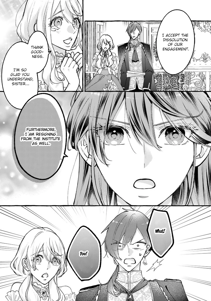 The Abused Genius Lady and the Dark-Minded Researcher’s Sweet Herb Lab. Chapter 1 - . Page 23
